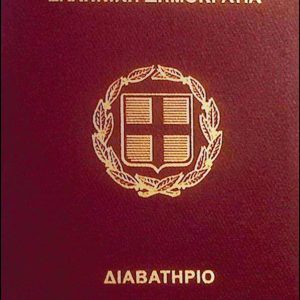 Buy Real Greek Passport Online