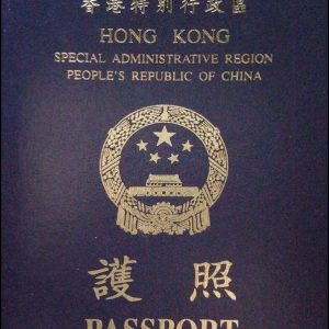Buy Real Hong Kong Passport Online